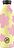Ūdens pudele Urban Bottle Floral Daydreaming, 500 ml, dzeltena