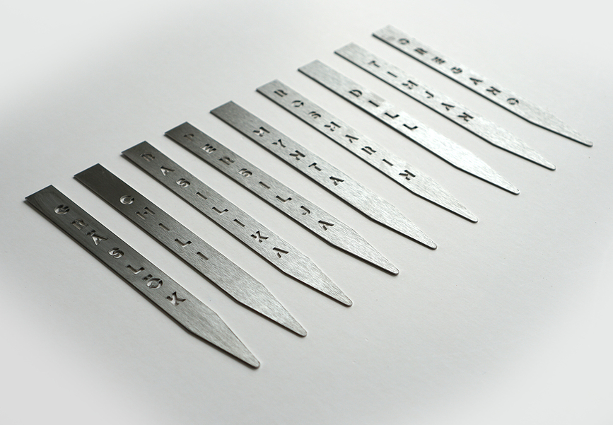 Born in Sweden Oznaka za zelišča Chili, nerjaveče jeklo