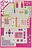 IVI Dockhusmatta 80 x 150 cm, rosa