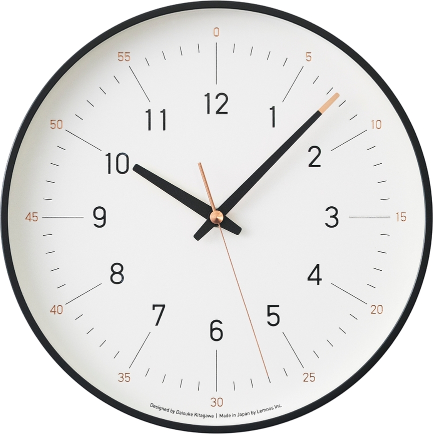 Essent Horloge murale, blanche