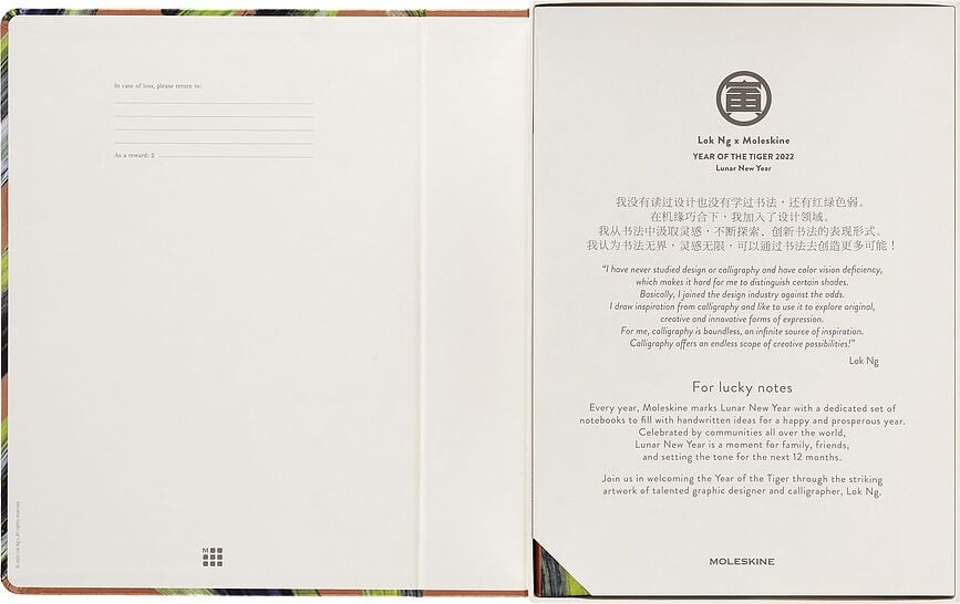 Cuaderno rayado Moleskine Year of the Tiger, A4, edición limitada