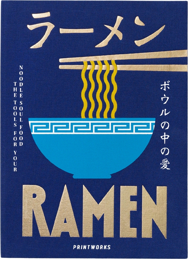 Printworks The Essentials Set Pripomočki za ramen, mornarsko modri, 5 kosov